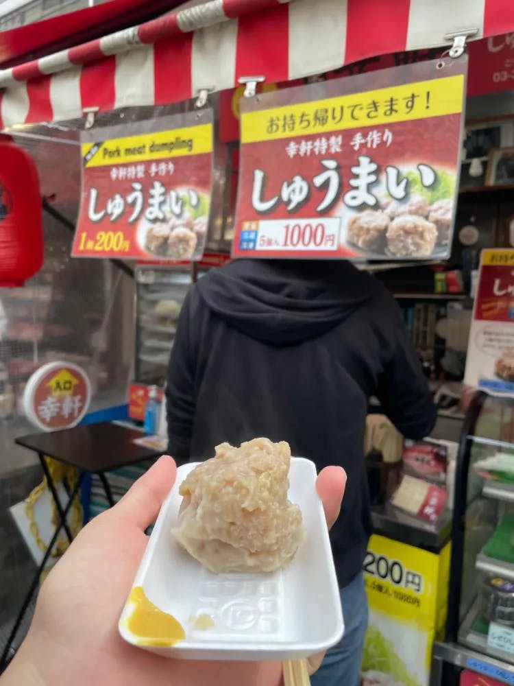 Siew Mai from Saiwaiken in Tsukiji, Tokyo