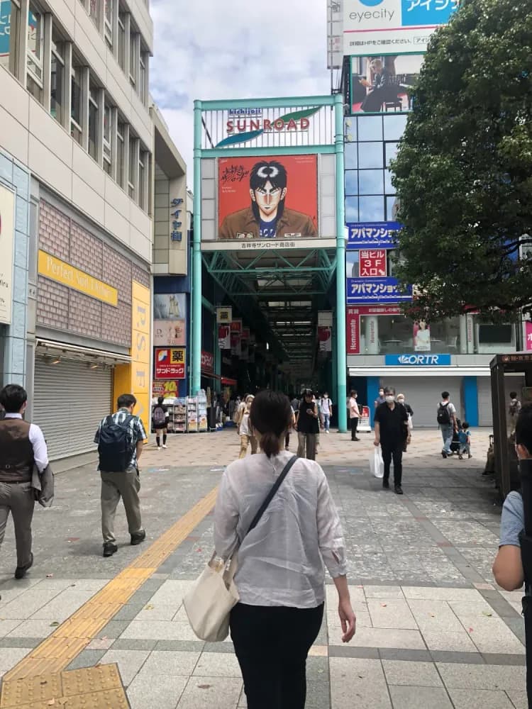 Shopping street in Kichijoji, Tokyo