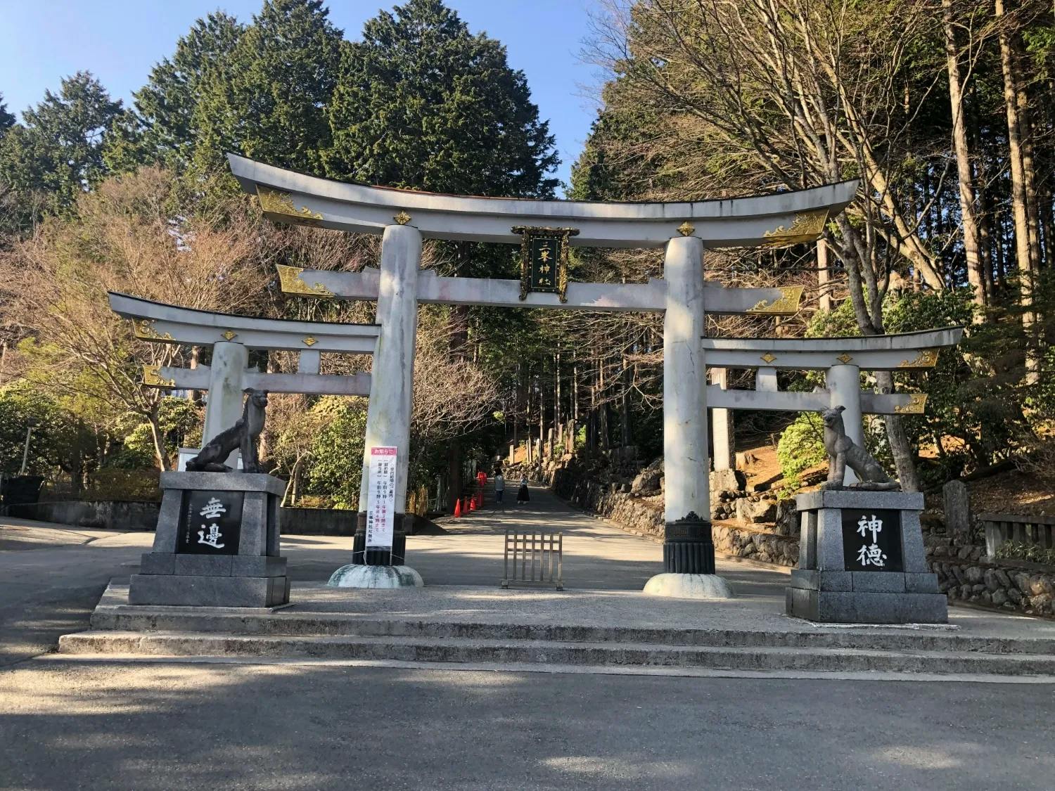 Torii Gate at Mitsumine Shrine