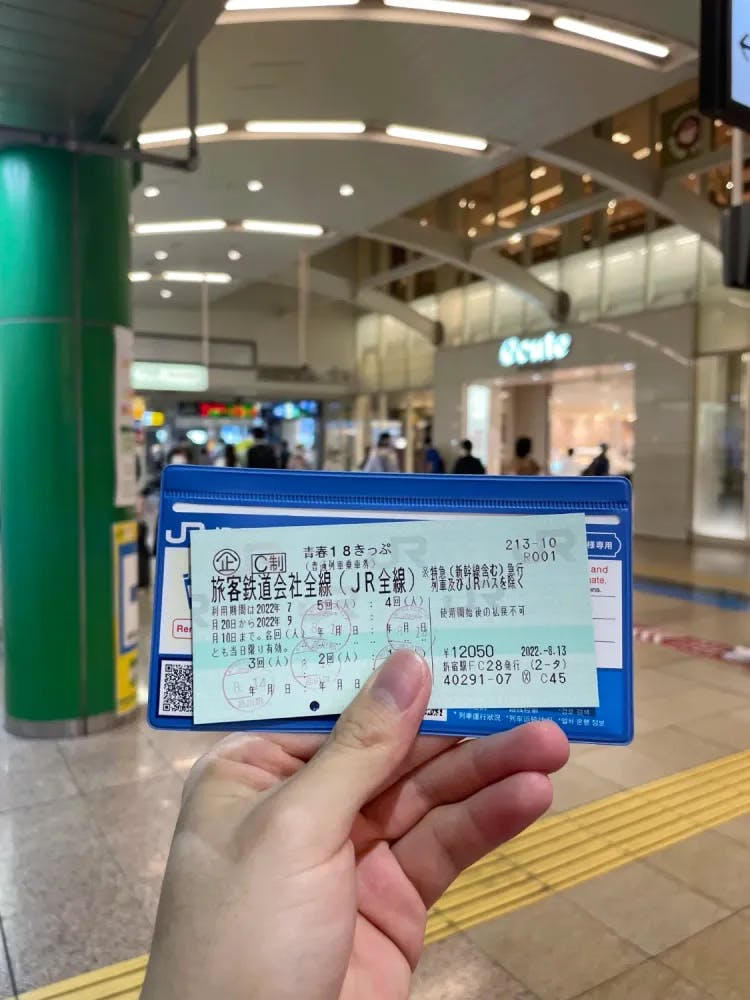 Rail Pass held up in Shinagawa Station