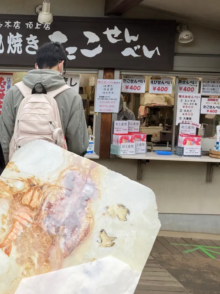 Ebi Senbei from Asari Senbei in Enoshima, Kanagawa Prefecture