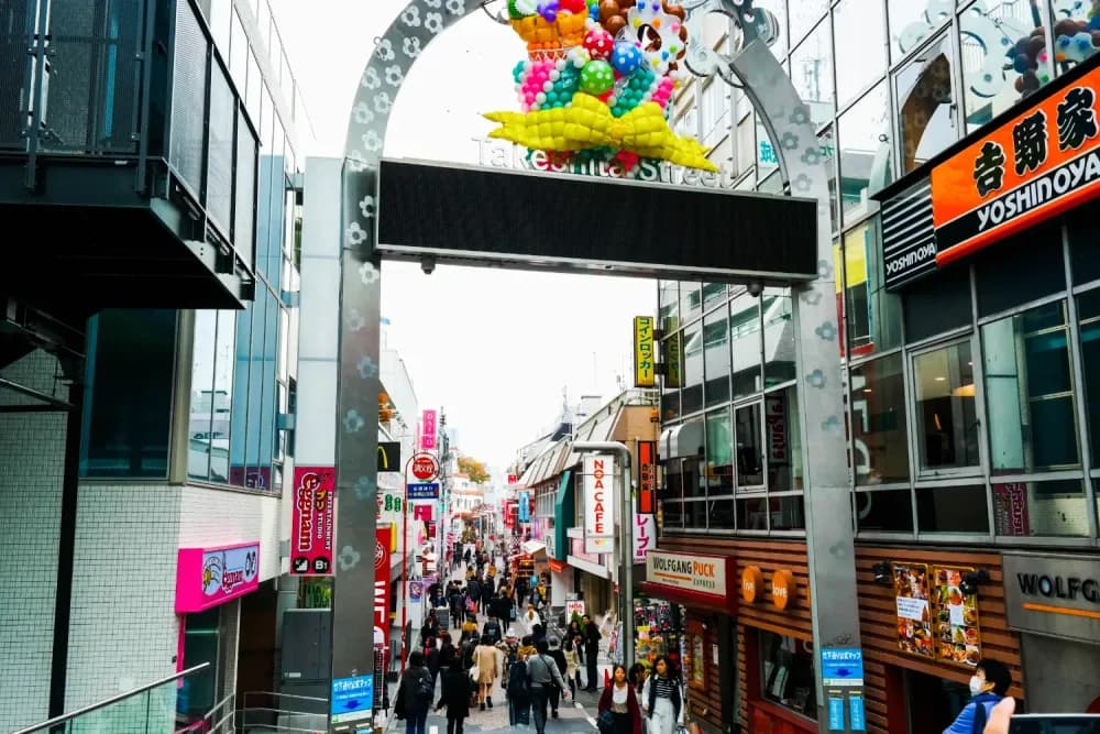 Entrance to Takeshita Dori in Harajuku, Tokyo