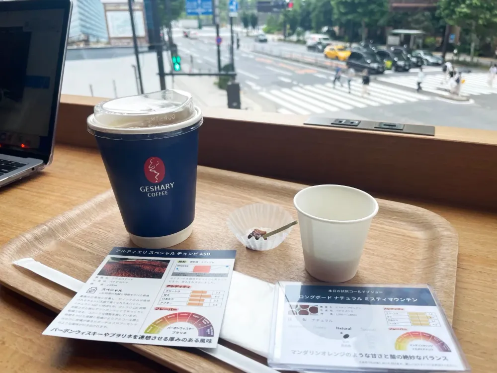 Geisha Coffee from Geshary Coffee in Ginza, Tokyo