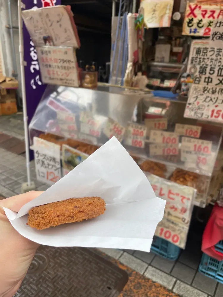 Menchi Katsu from Niku no Sato at Yanaka, Tokyo