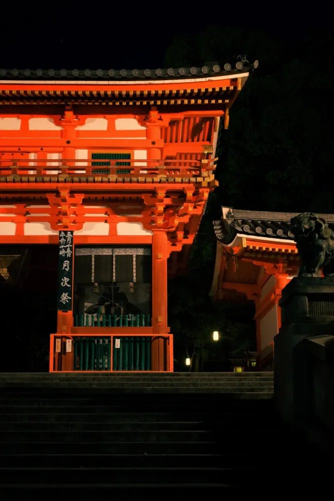 Gate to Yasaka Shrine seen at night in Kyoto, Kyoto Prefecture