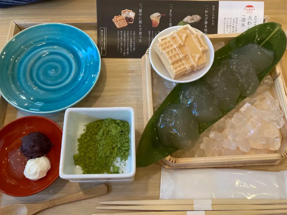 Warabimochi in Fumon-an in Kyoto, Kyoto Prefecture