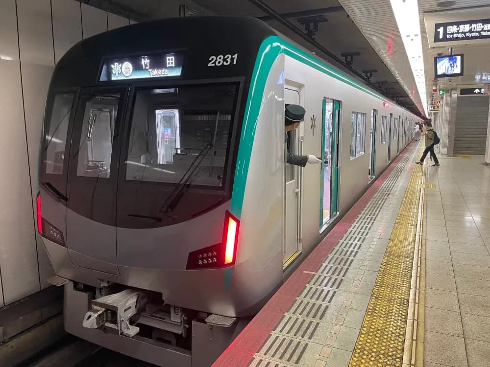 Front of a Kyoto Subway train