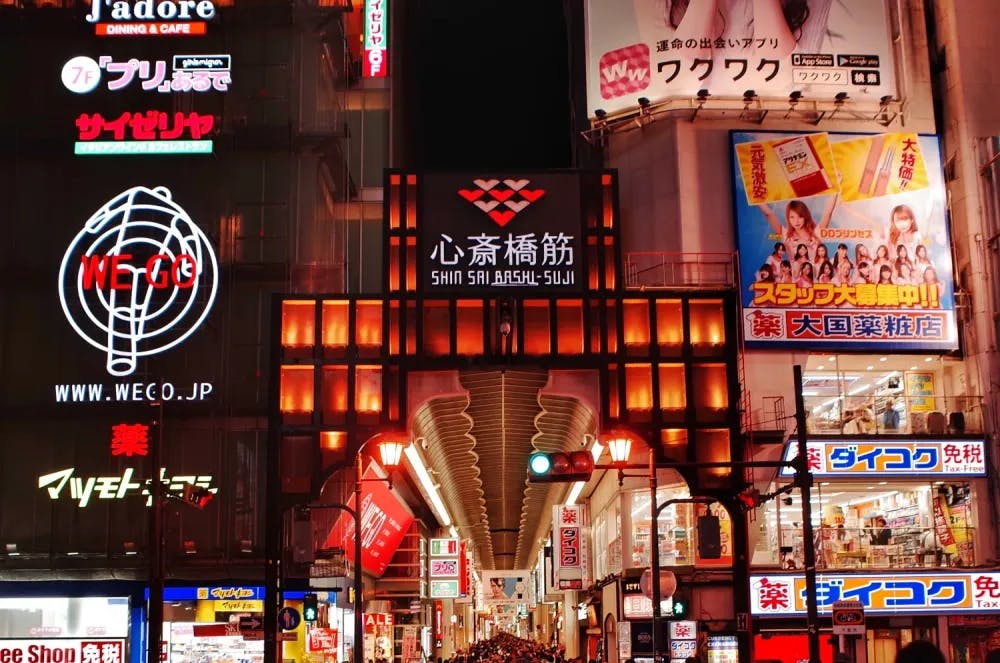 Exterior of the Shinsaibashi shopping street in Osaka, Osaka Prefecture