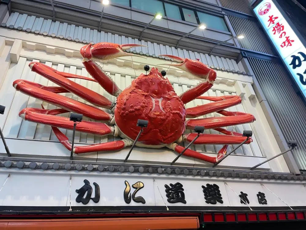 Large crab display hanging outside Kani Doraku in Namba in Osaka, Osaka Prefecture