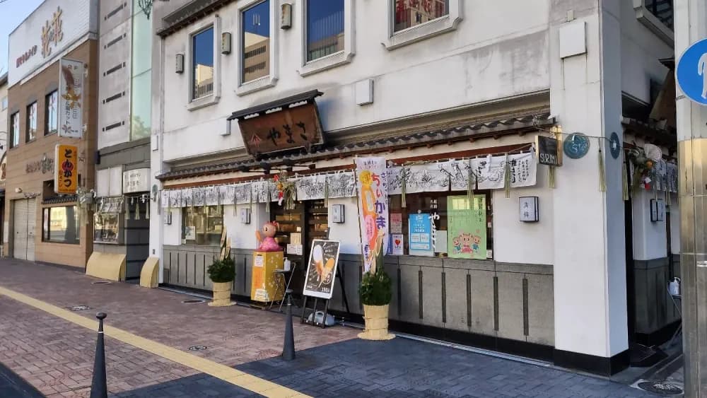 Exterior of Yamasa Kamaboko in Himeji, Hyogo Prefecture