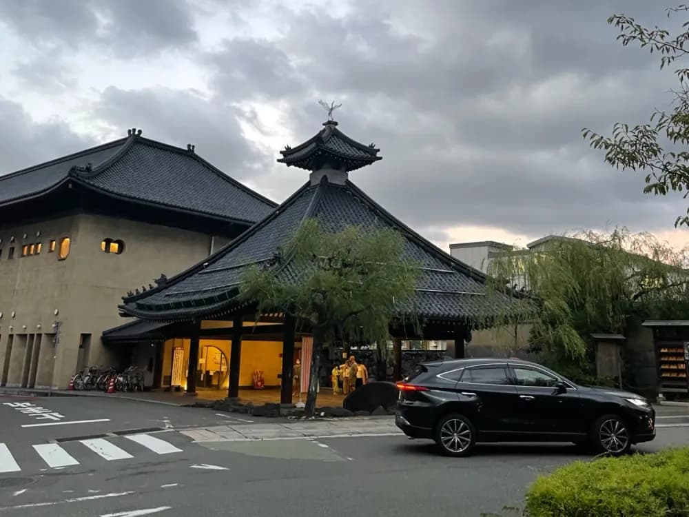 Exterior of Sato-no-yu in Kinosaki Onsen, Hyogo Prefecture