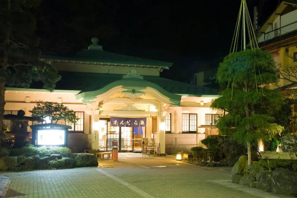 Exterior of Mandara no Yu Onsen in Kinosaki Onsen, Hyogo Prefecture