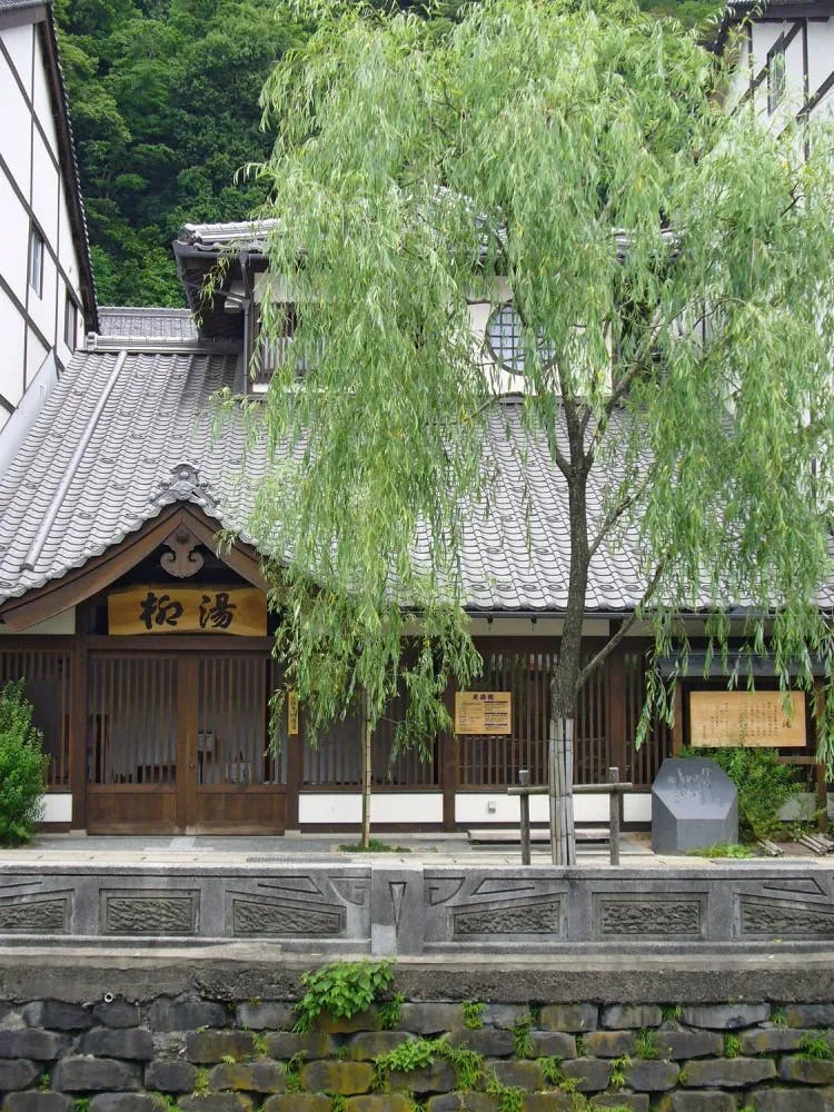 Exterior of Yanagiyu Onsen in Kinosaki Onsen, Hyogo Prefecture