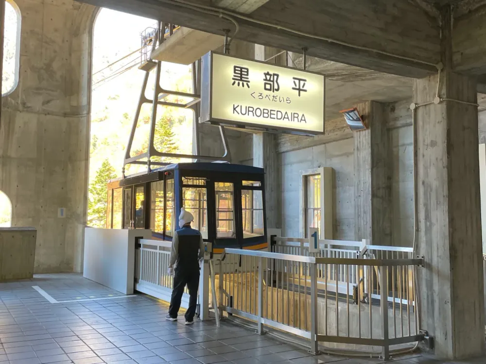 The Tateyama Ropeway