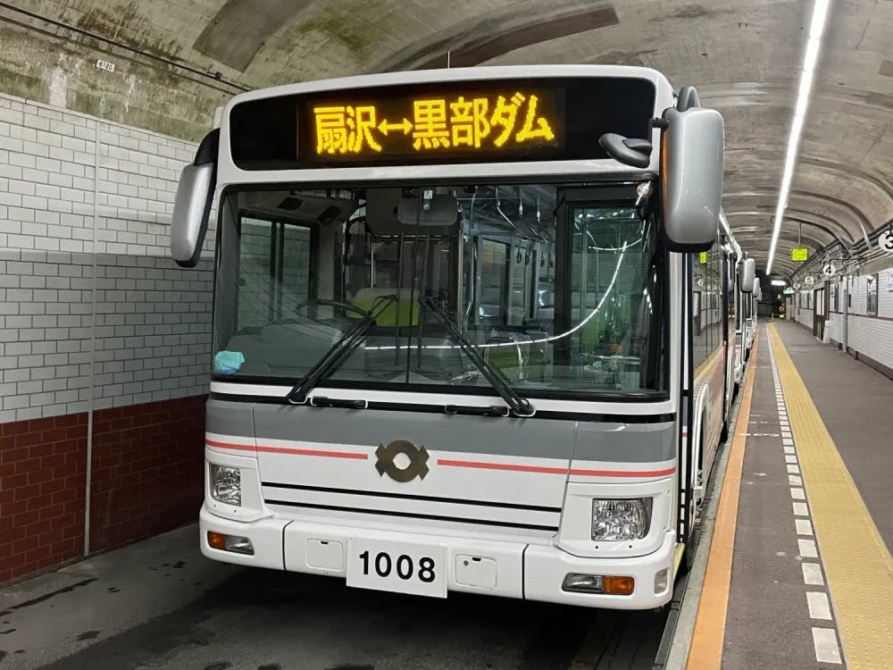 The Kanden Tunnel Bus