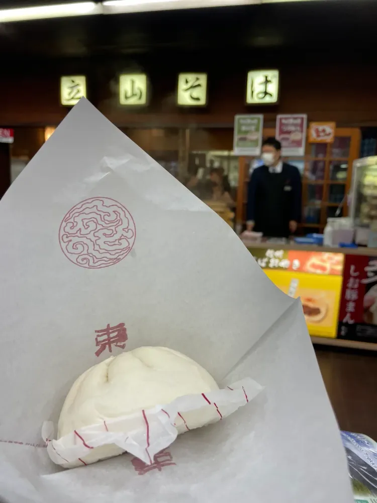 Nikuman from Etchu Steamed Buns