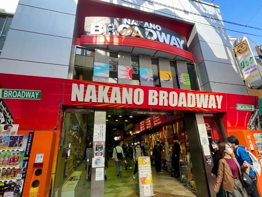 Exterior of Nakano Broadway in Nakano, Tokyo