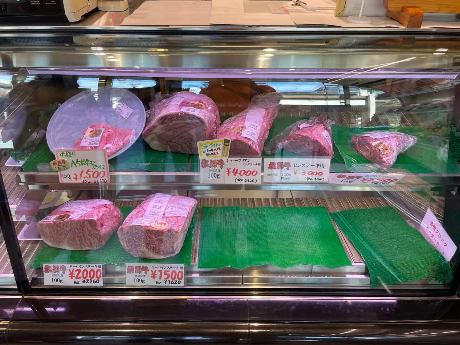 Butchery Display