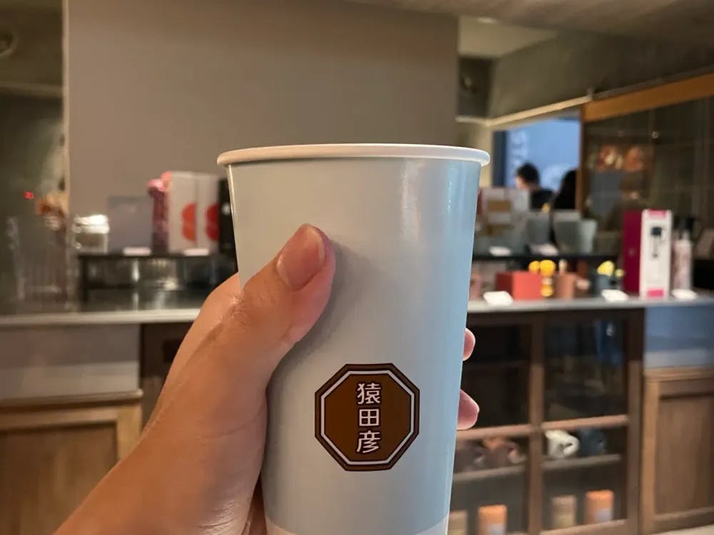 Honey Latte at Sarutahiko Coffee