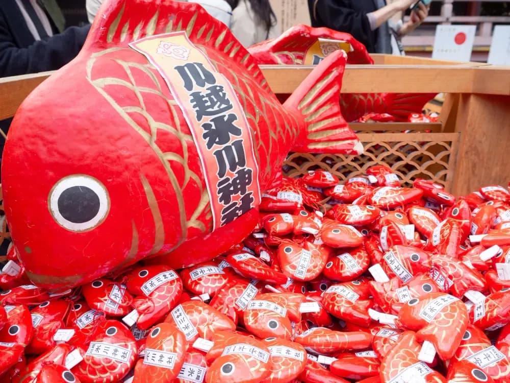 Carp Omikuji at Kawagoe Hikawa Shrine in Kawagoe, Saitama Prefecture
