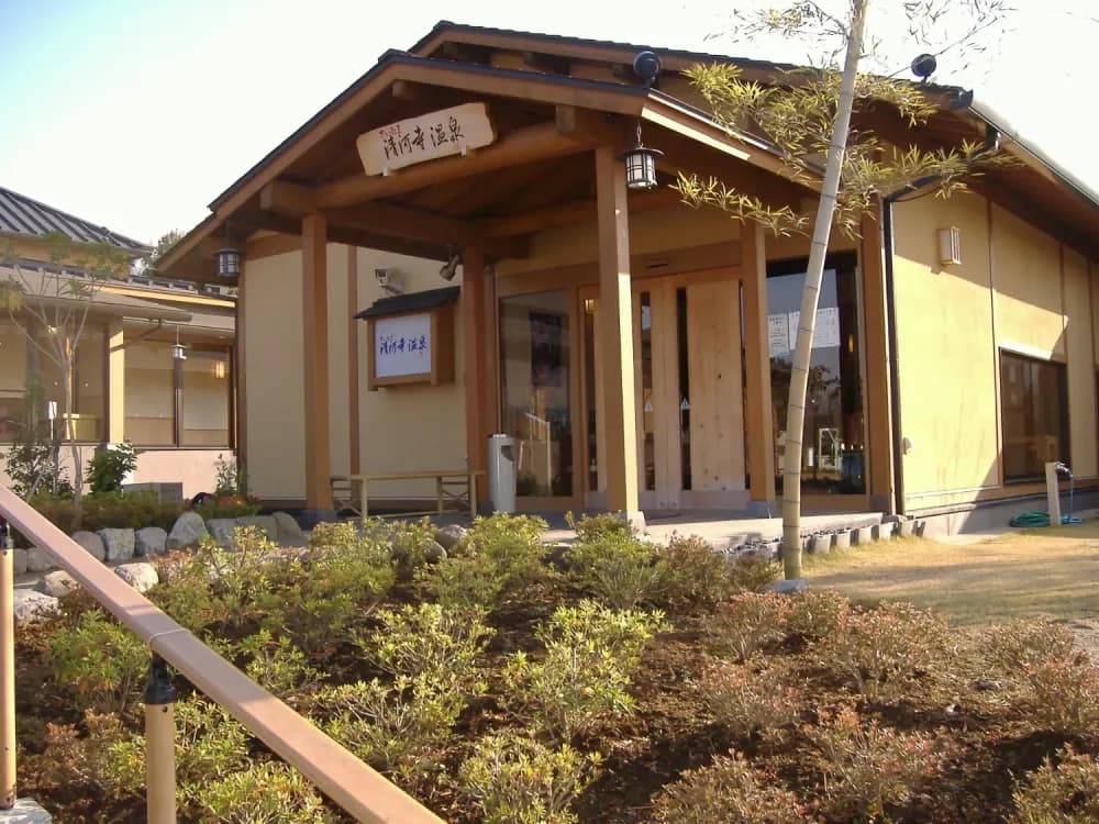 Exterior of Saitama Seiganji Onsen in Omiya, Saitama Prefecture