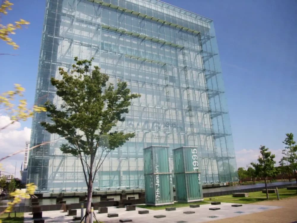 Exterior of Kobe Earthquake Museum in Kobe, Hyogo Prefecture