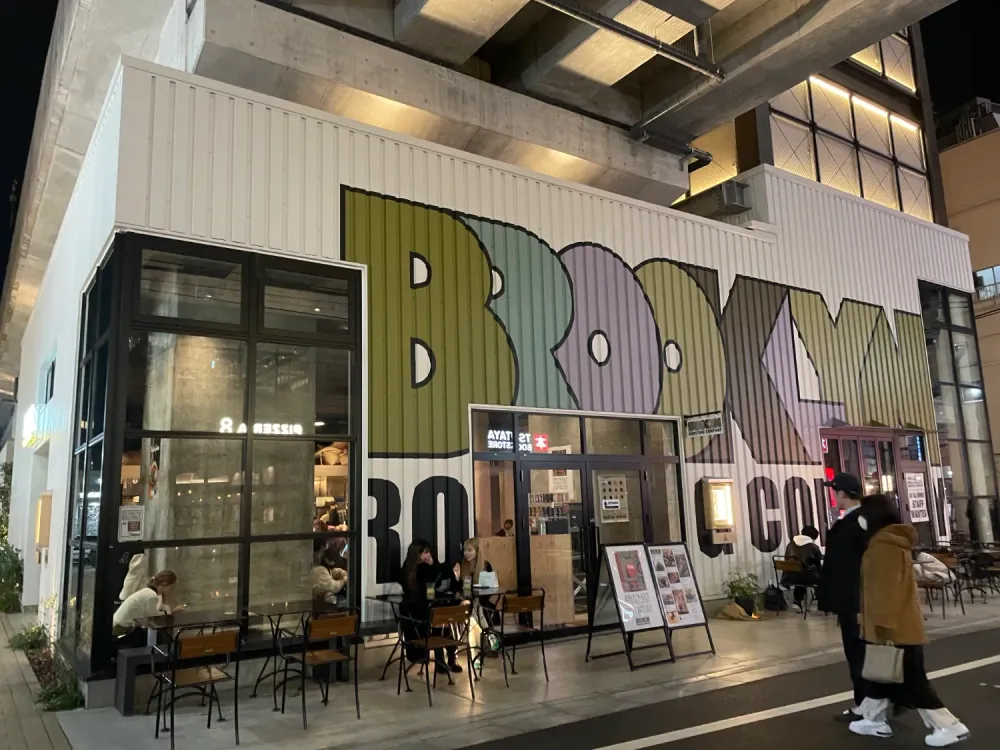 Exterior of Brooklyn Coffee Roasters in Shimo-Kitazawa