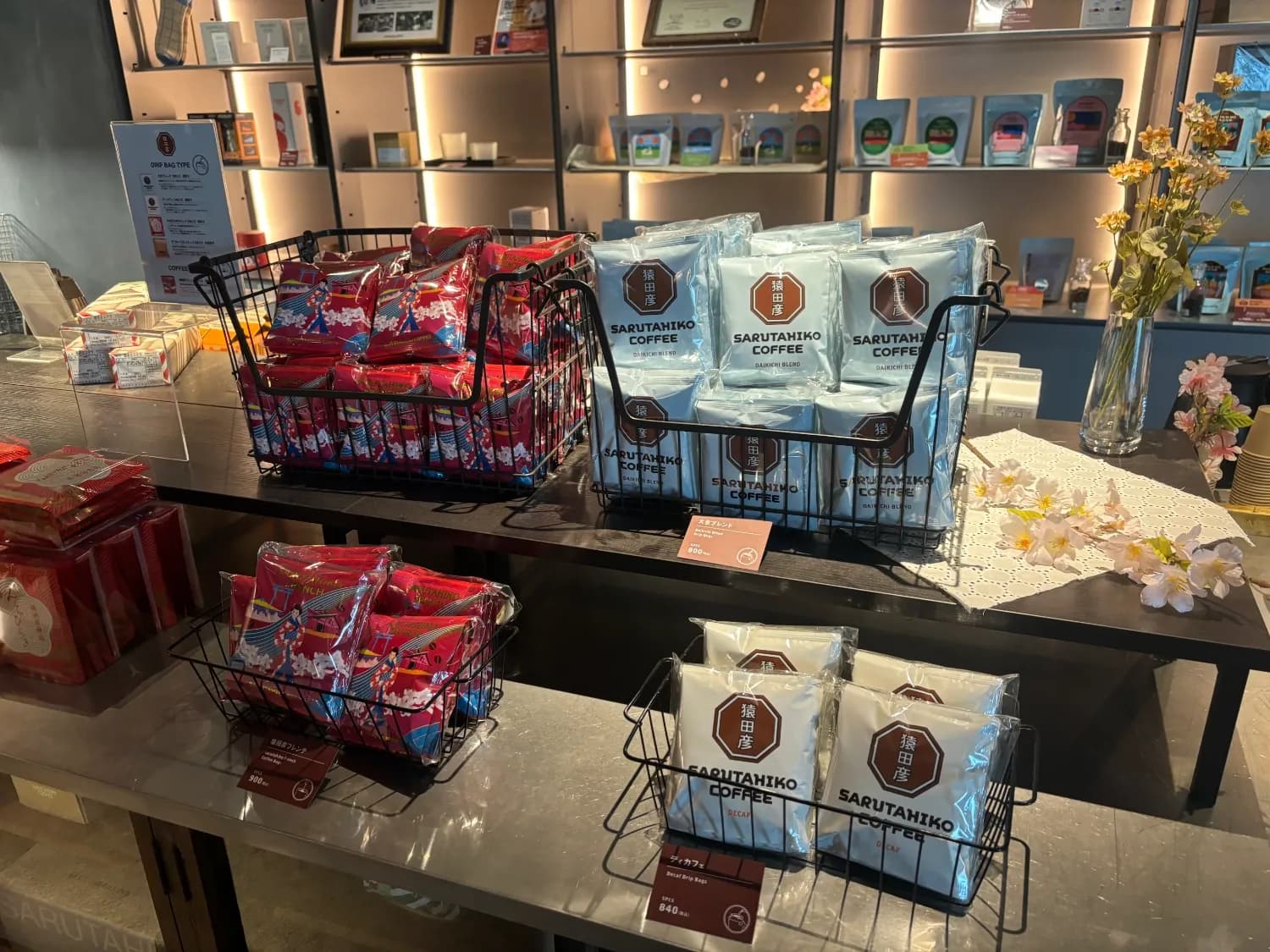 Sarutahiko Coffee Drip Coffee Packets